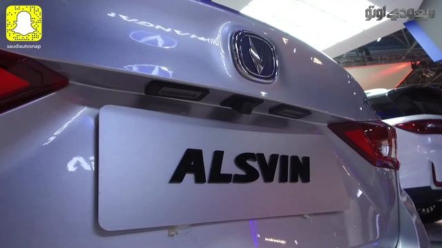 2020 Changan ALSVIN شانجان السفن موديل 2020 | سعودي أوتو смотреть онлайн
