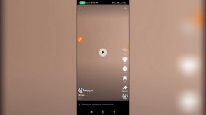 Как отправить пустой комментарий в Лайке? Как написать пустой коммент в Likee?