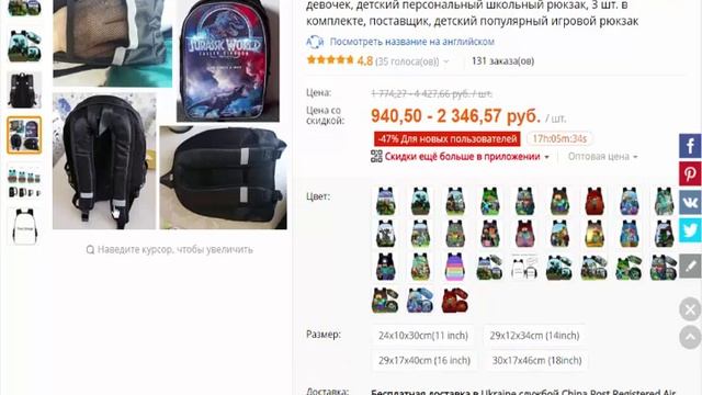 Геймерский школьный рюкзак Майнкрафт / Интересные вещи с Алиэкспресс 2019 смотреть онлайн