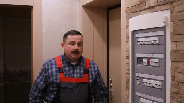 Электрический щит трёхкомнатной квартиры смотреть онлайн