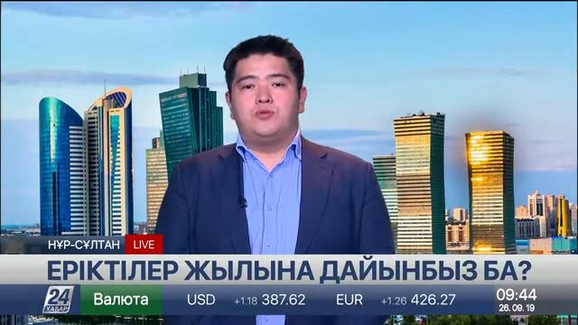 Волонтерлар жылына дайынбыз ба? I Валихан Бахретдинов I НВС смотреть онлайн
