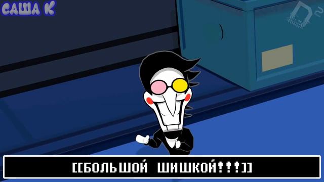 Появление Спамтона | Spamton Encounter | Deltarune анимация [RUS DUB] смотреть онлайн