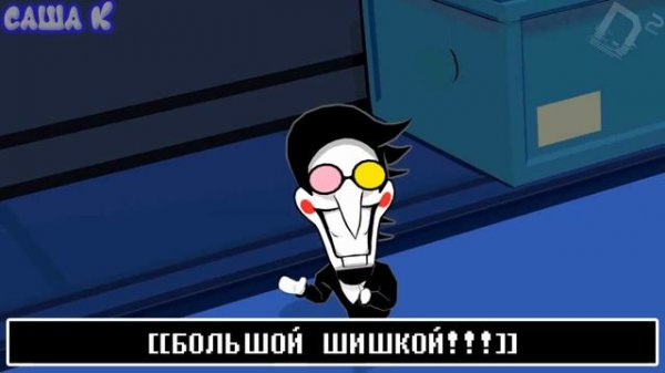 Появление Спамтона | Spamton Encounter | Deltarune анимация [RUS DUB]