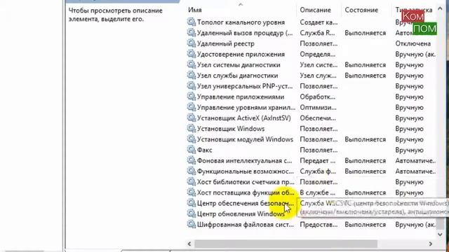 Отключение обновлений в Windows 10 смотреть онлайн