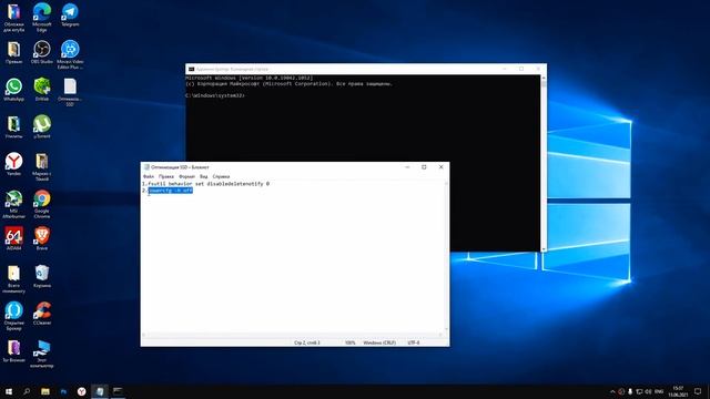 Полная оптимизация Вашего SSD накопителя