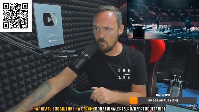 FREDGUITARIST ОТПРАВИЛ TREMONTI НА СВАЛКУ смотреть онлайн