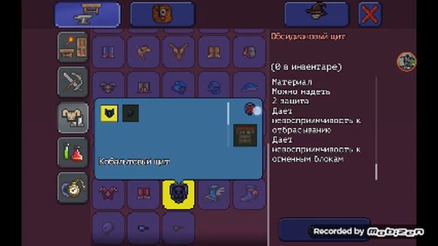Выживание нуба в Terraria #7 смотреть онлайн
