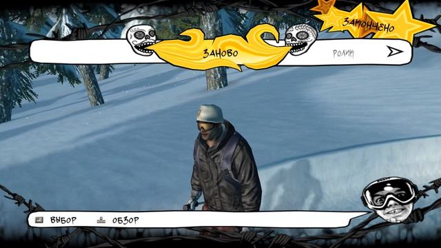 Freak Out Extreme Freeride - GAMEPLAY смотреть онлайн
