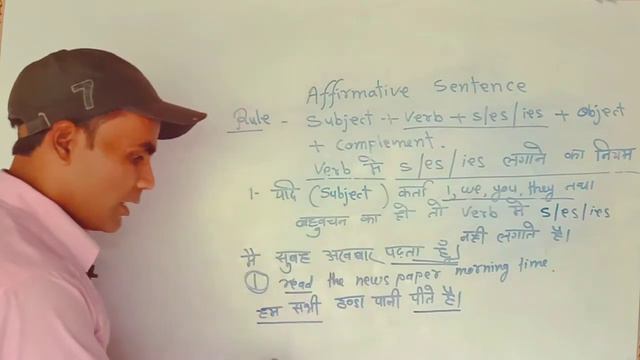 Simple Present Tense Step by Step|Translation In Hindi| Hindi to English translation By Tabarak Sir смотреть онлайн