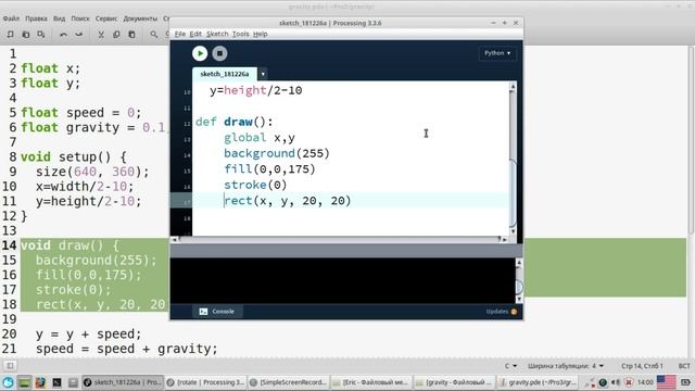 Processing 3 Python Mode смотреть онлайн