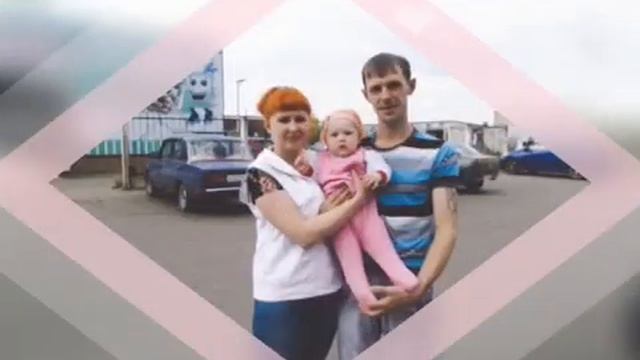 С Годовщиной свадьбы.Льняная свадьба. смотреть онлайн