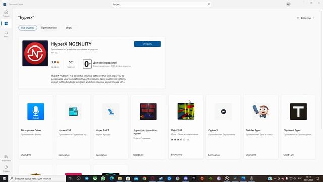Начало стримерской деятельности. Обзор на микрофон HYPERX QUADCAST S.