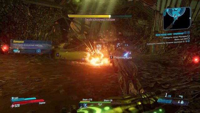 Borderlands 3: Moxxi's Heist of the Handsome Jackpot Кому мусор, кому - сокровище смотреть онлайн