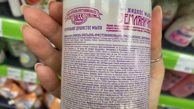 ✅НЕ ПРОПУСТИ✅ Отличные новинки Фикс прайс смотреть онлайн