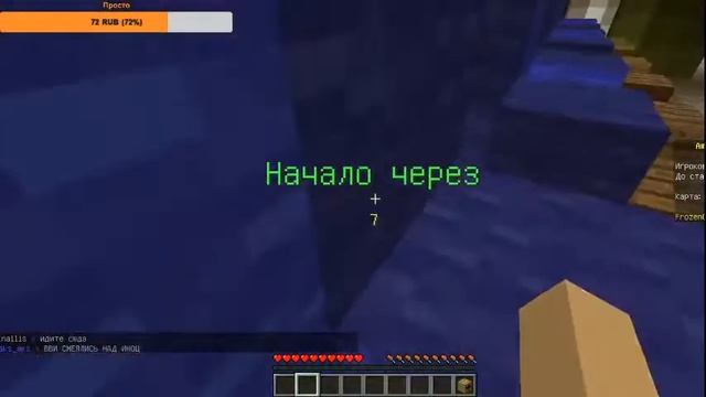 Играем в АМОНГ АС в майнкрафт на 1.12.2 смотреть онлайн