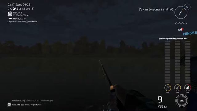 Рыбалка. Прямой показ с PS4 смотреть онлайн