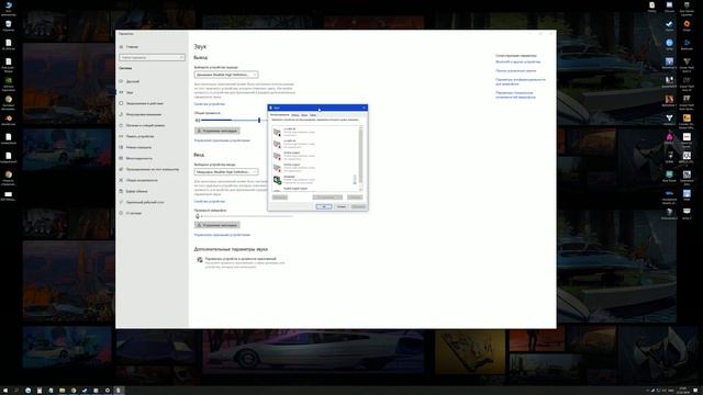 Как сделать звук громче и глубже в Windows 10 смотреть онлайн