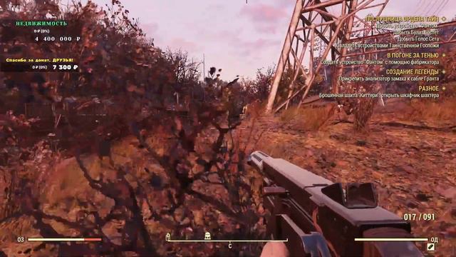 Fallout 76. Прохождение #fallout76