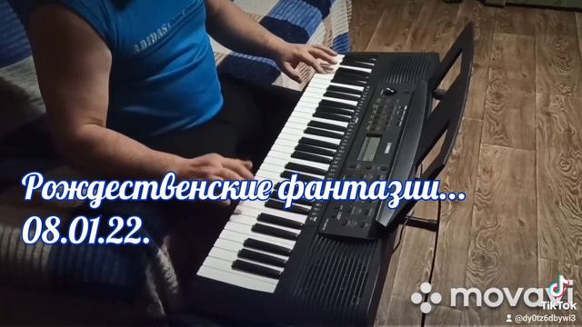 8 января 2022 г. смотреть онлайн