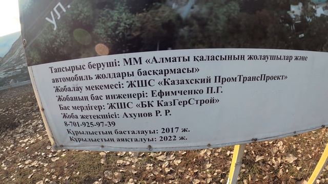 Проспект Сейфуллина. Развязка на Сейфуллина Жансугурова. Алматы, Казахстан, 2021. (21 серия) смотреть онлайн