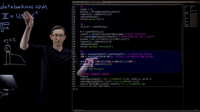 SVD: Optimal Truncation [Matlab] смотреть онлайн