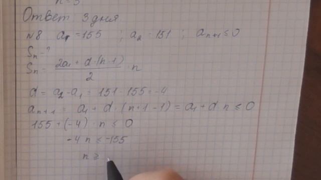 Контрольная работа 4 вариант 2 смотреть онлайн