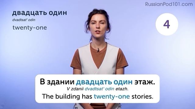 680 Russian Words for Everyday Life - Basic Vocabulary #34 смотреть онлайн