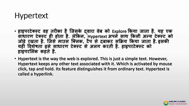 html क्या है II use of html II important question смотреть онлайн