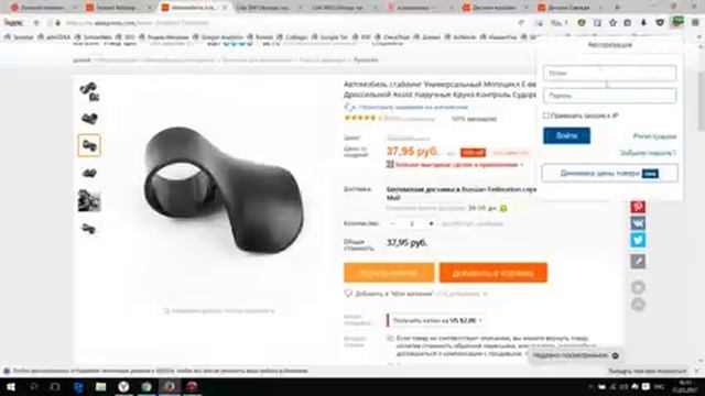 Самая полная инструкция как экономить и зарабатывать на кэшбэке. Заказ Xiaomi AIR 13 на Aliexpress смотреть онлайн