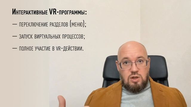VR-технологии в профориентации, доклад на конференции, Смирнов А.Ю. смотреть онлайн