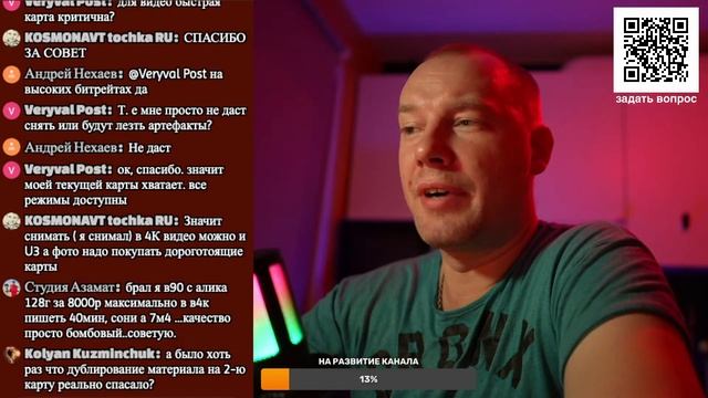 Ночные новости №92 смотреть онлайн