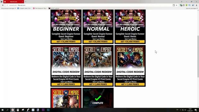 Как получить Карнаж 2★ эксклюзивно на Marvel Insider [Marvel Contest of Champions] смотреть онлайн