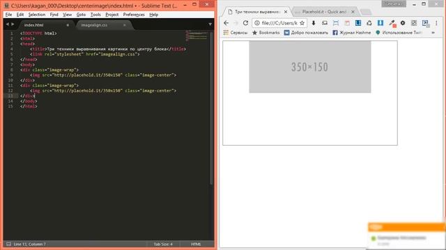 Как выровнять картинку по центру div с помощью CSS? смотреть онлайн
