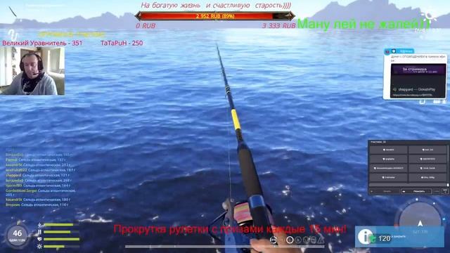 Русская рыбалка 4 ?Дневной лайт- 5-й отборочный!!!?Сельдь атлантическая!!!? смотреть онлайн