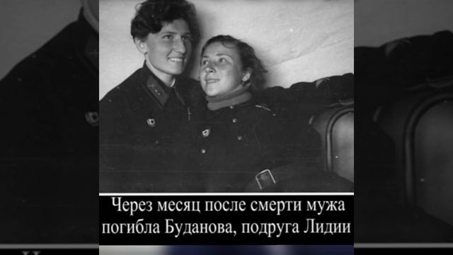 "Лилечка Ли" А.Сотник/памяти Л.Литвяк "Белой лилии Сталинграда" смотреть онлайн