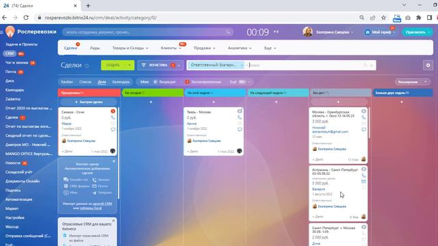 Как запланировать дело.autosave смотреть онлайн