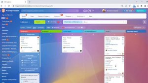 Как запланировать дело.autosave