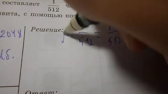ФГОС рабочая тетрадь информатика Л.Л.Босова, А.Ю.Босова номер 7 смотреть онлайн