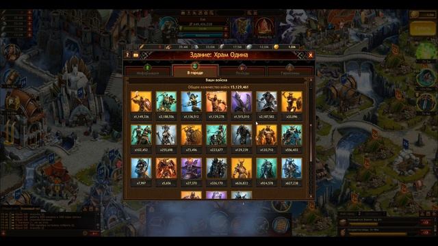 Vikings: War Of Clans - Что такое подушка? смотреть онлайн