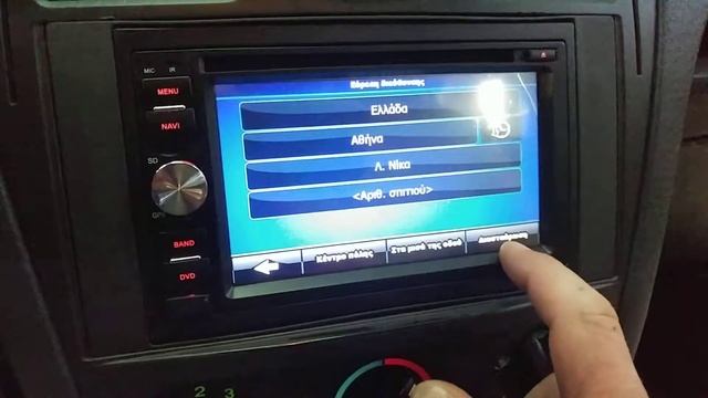 Ford Fusion οθονη 2 Din με Gps Dousissound car audio смотреть онлайн