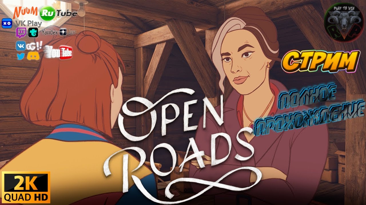 Open Roads ♦ Полное прохождение на русском ♦ #RitorPlay смотреть онлайн