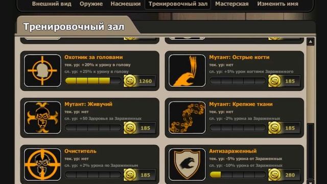 Контра сити бесплатный аккаунт бархан # 25 смотреть онлайн