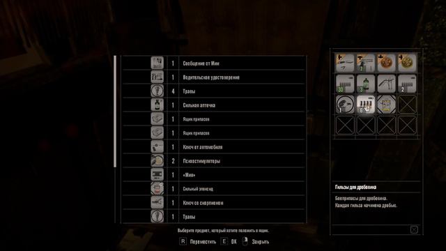 МОЙ СЫН УКРАЛ МОЮ ЖЕНУ [RESIDENT EVIL 7] смотреть онлайн