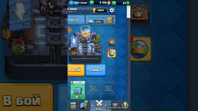 Продам аккаунты клеш рояль, клеш оф кланс, куплю ваши аккаунты смотреть онлайн