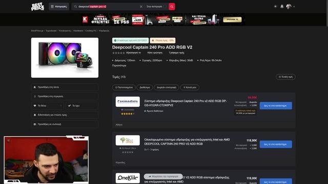 Black Friday 2023 Deals #2 - Κωτσόβολος, Cosmodata και E-shop.gr смотреть онлайн