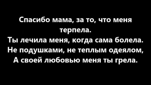 ☆★☆ Эльбрус Джанмирзоев☆★☆С днем рождение мама! ☆★☆ смотреть онлайн