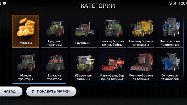 игра fs 23 карта балдейкино версия 1.1.0.0 обзор стардной техники серия 01 (без голоса) смотреть онлайн