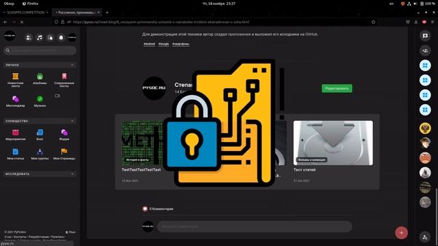 ОТКРЫЛ СВОЮ СОЦИАЛЬНУЮ СЕТЬ ? смотреть онлайн