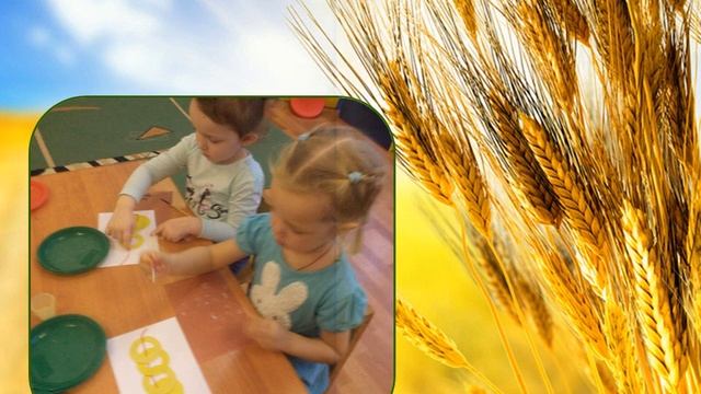 Презентация "Хлеб всему голова" (ноябрь 2015) смотреть онлайн