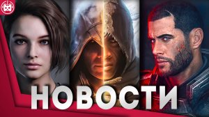 Игровые новости и обзоры